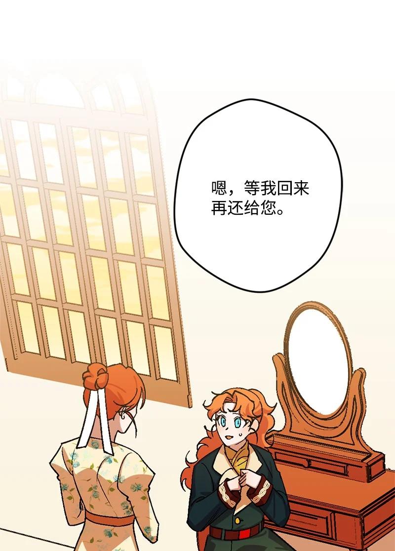 66 接受审问75