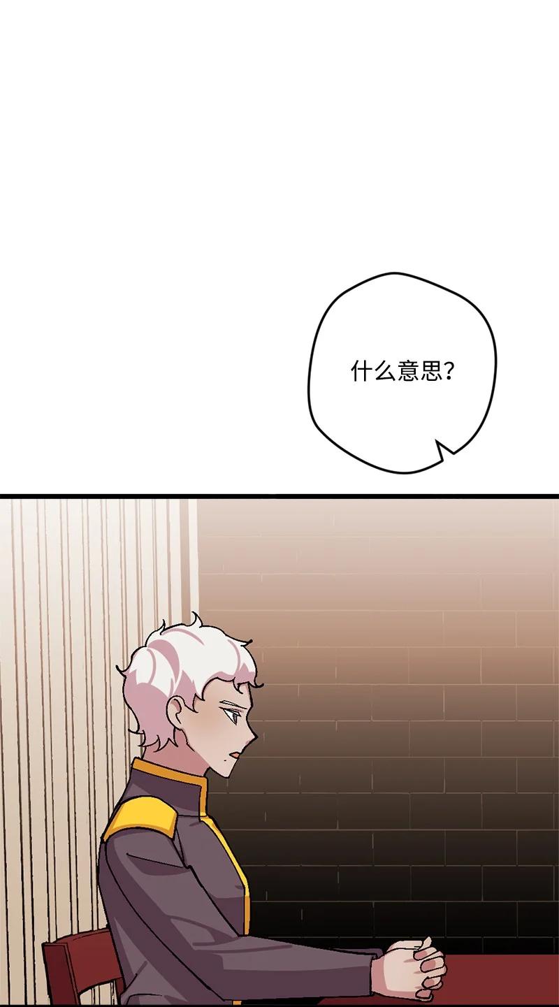 66 接受审问8
