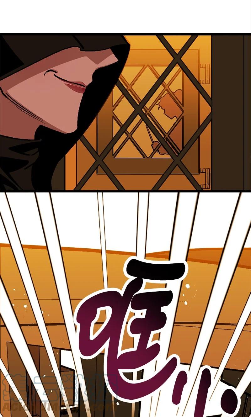 66 接受审问85