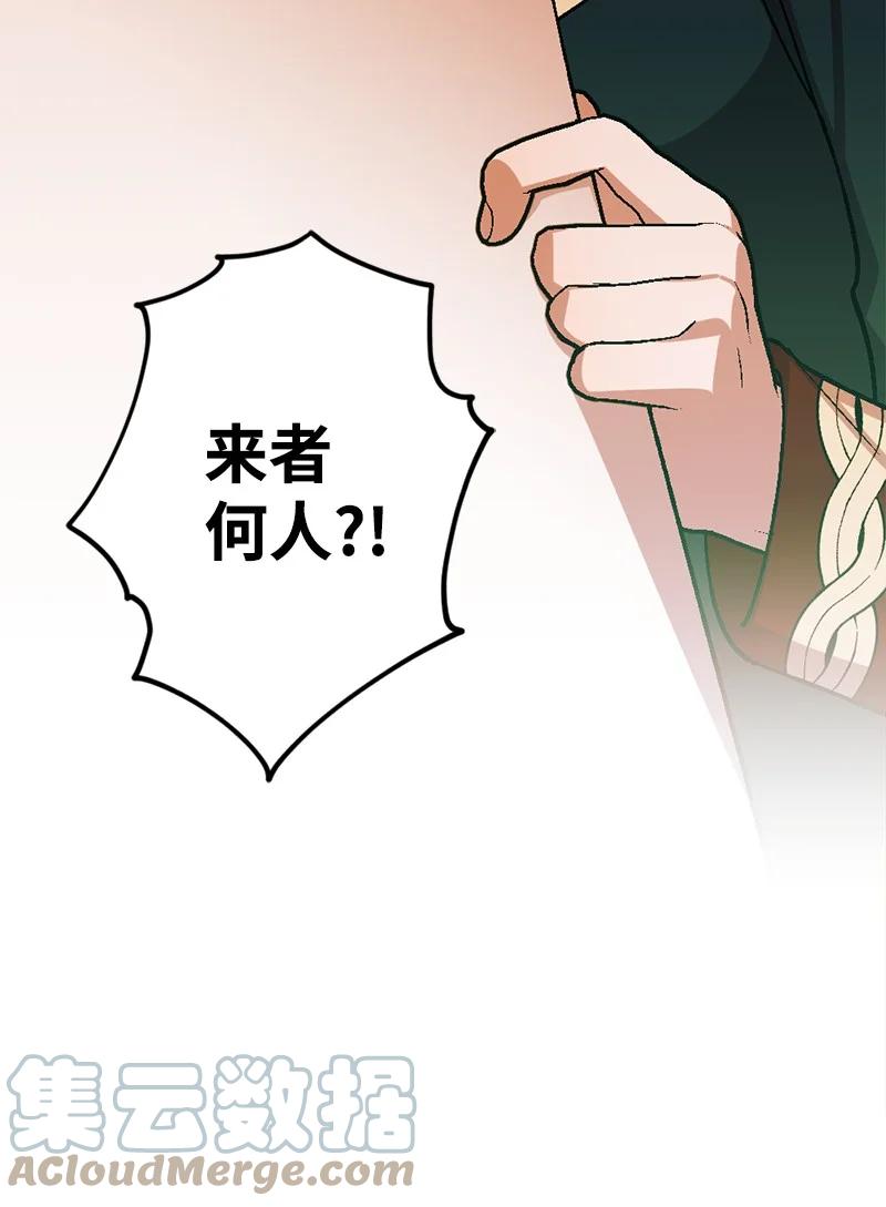 66 接受审问88