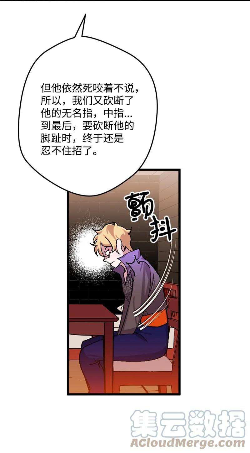 66 接受审问9