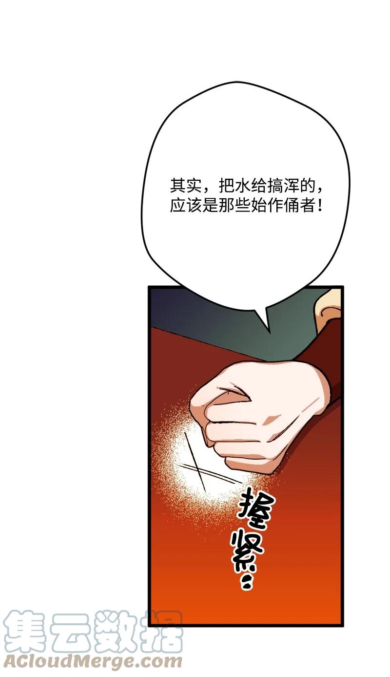 68 解释15