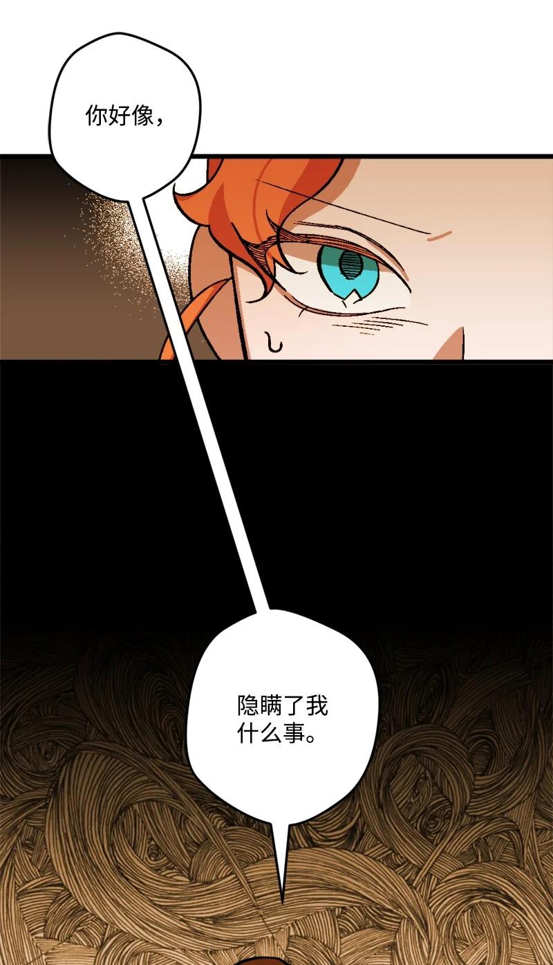 68 解释20