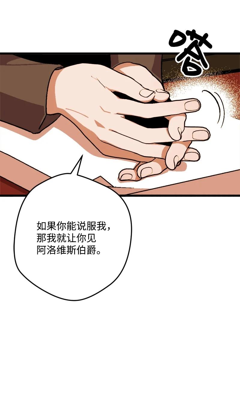 68 解释25