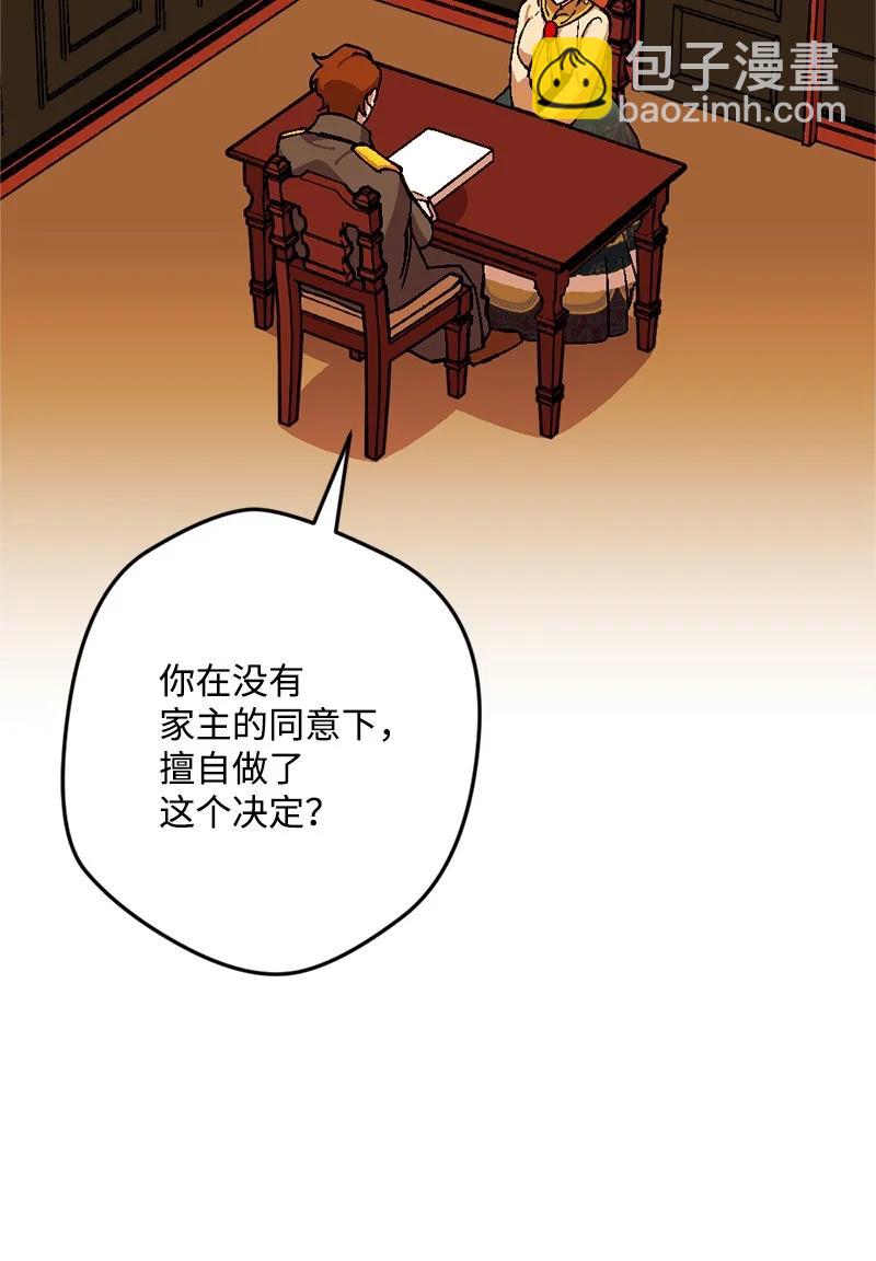 68 解释4