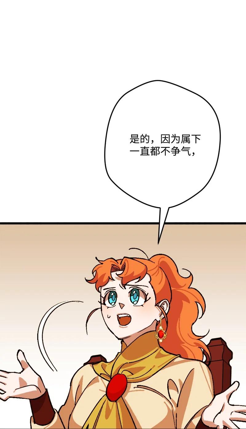 68 解释5