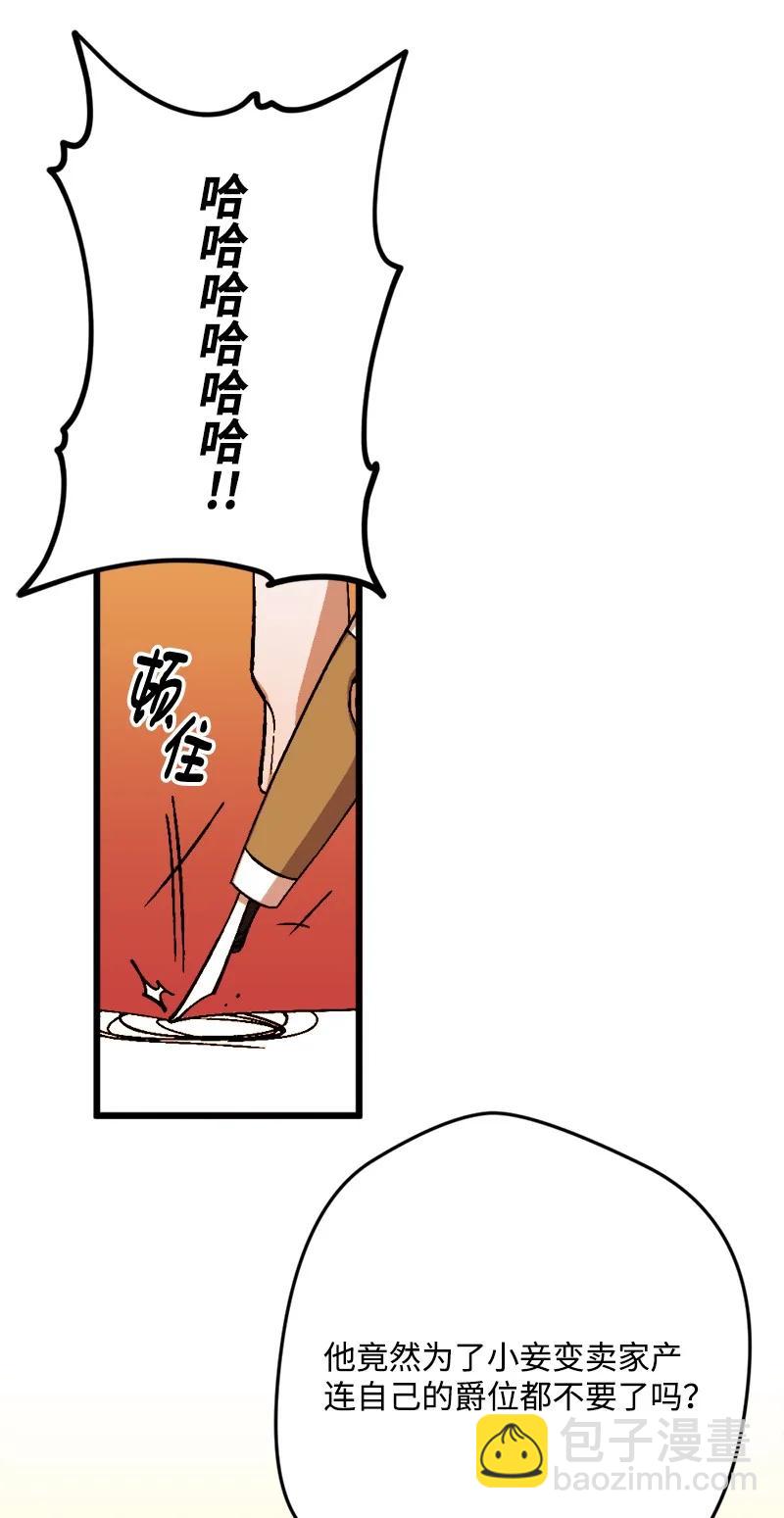 68 解释60