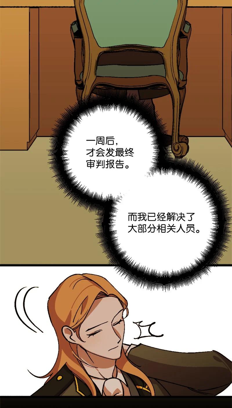 68 解释65