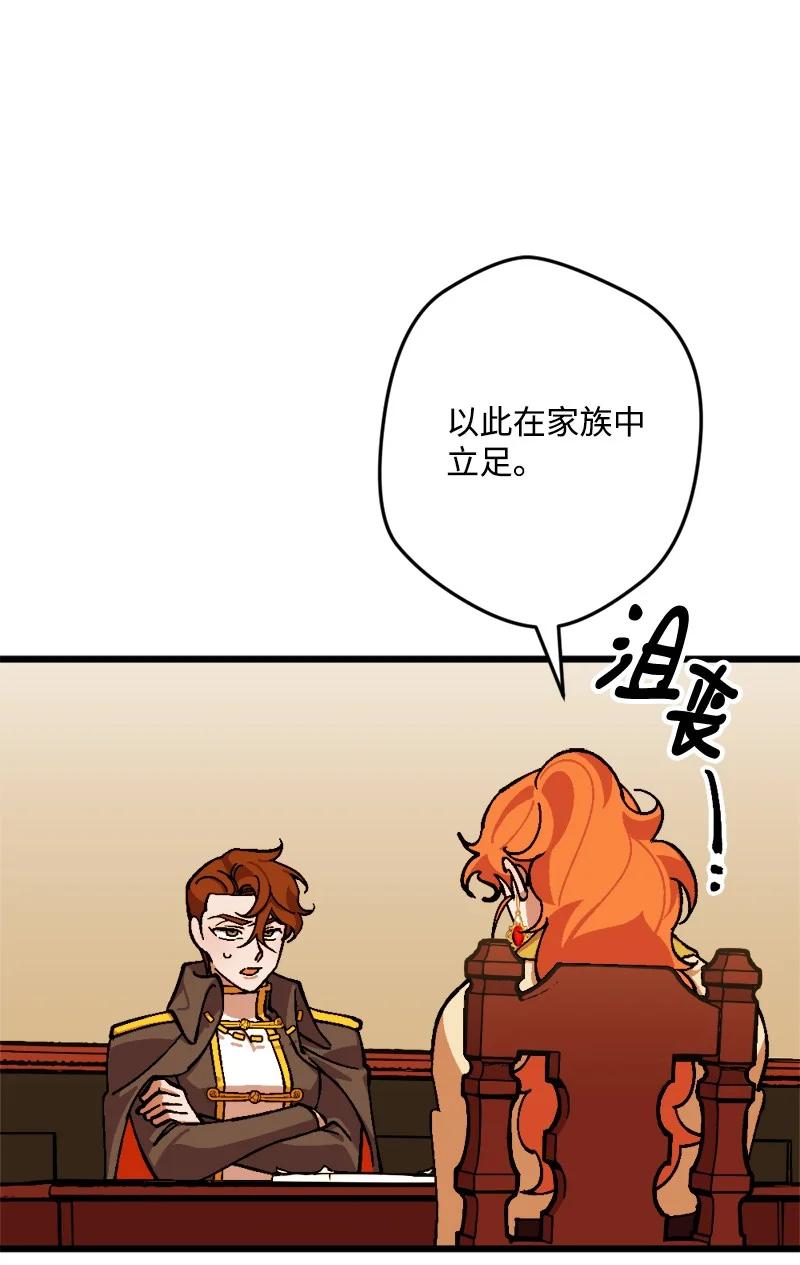 68 解释7