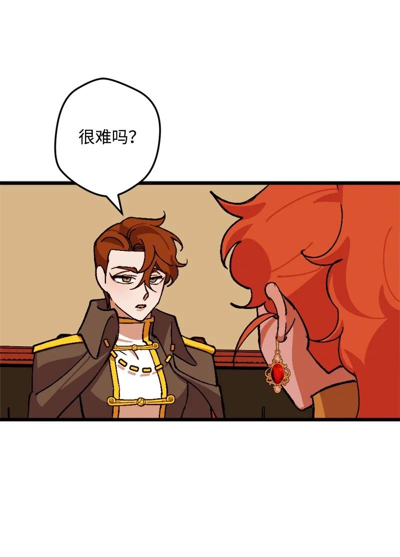 68 解释72