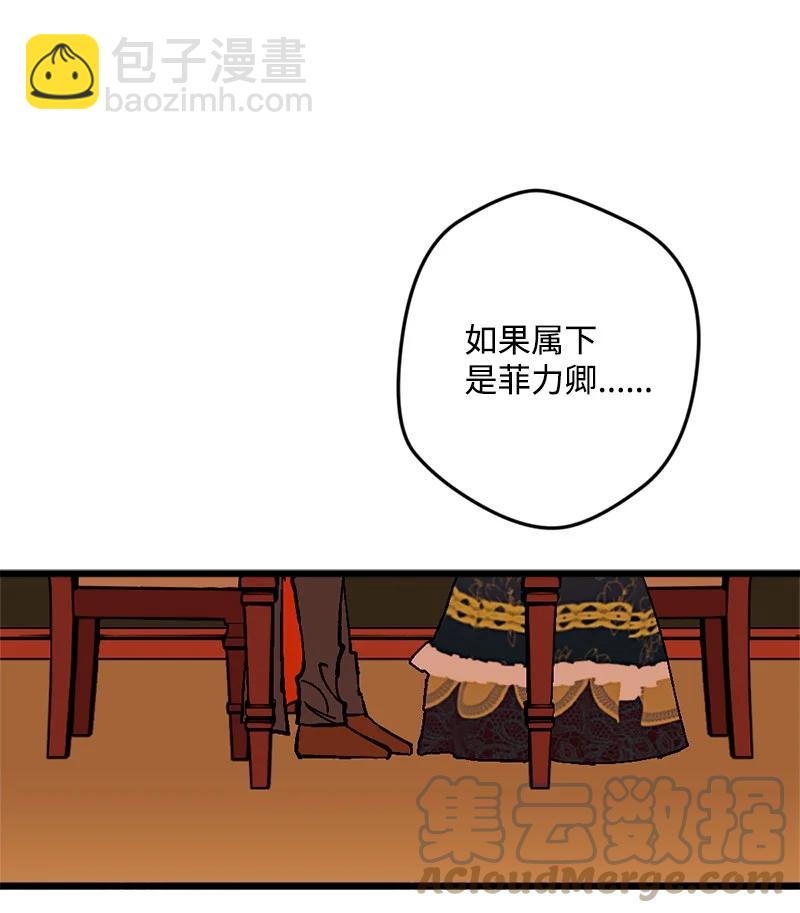 68 解释76