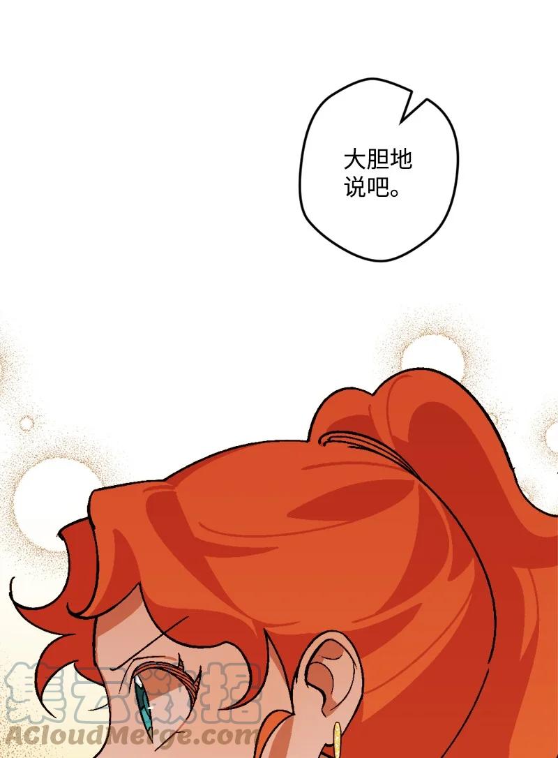 68 解释79