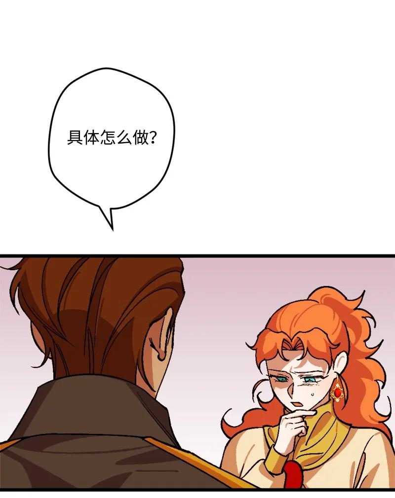 68 解释81