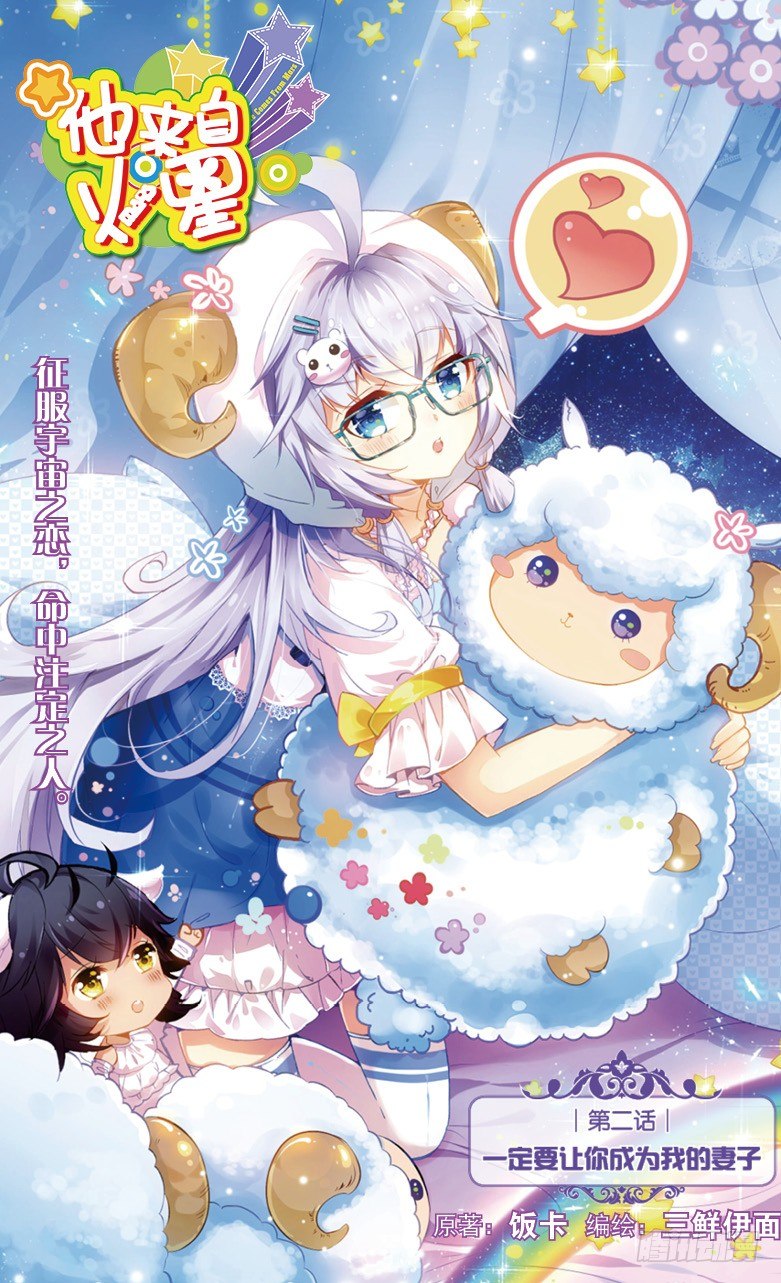 03 一定要让你成为我妻子（上）0