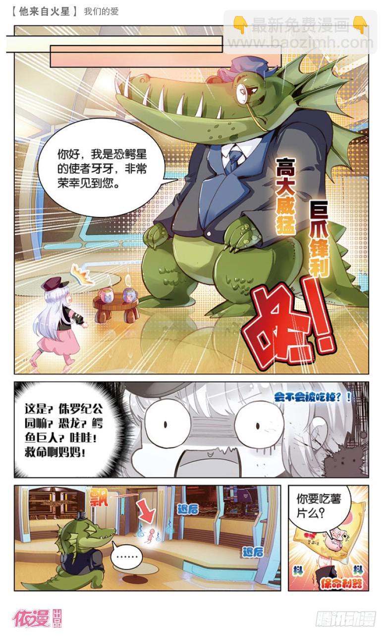 46 我们的爱（中）5