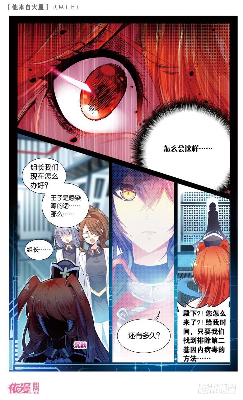 53 再见1（下）0
