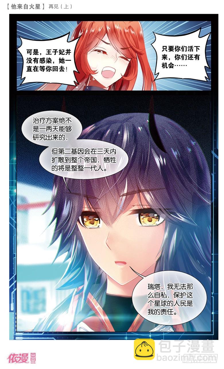 53 再见1（下）2