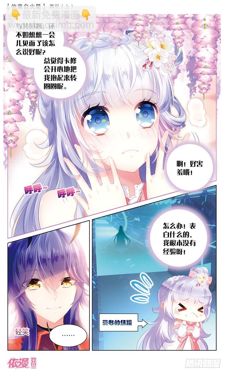53 再见1（下）5