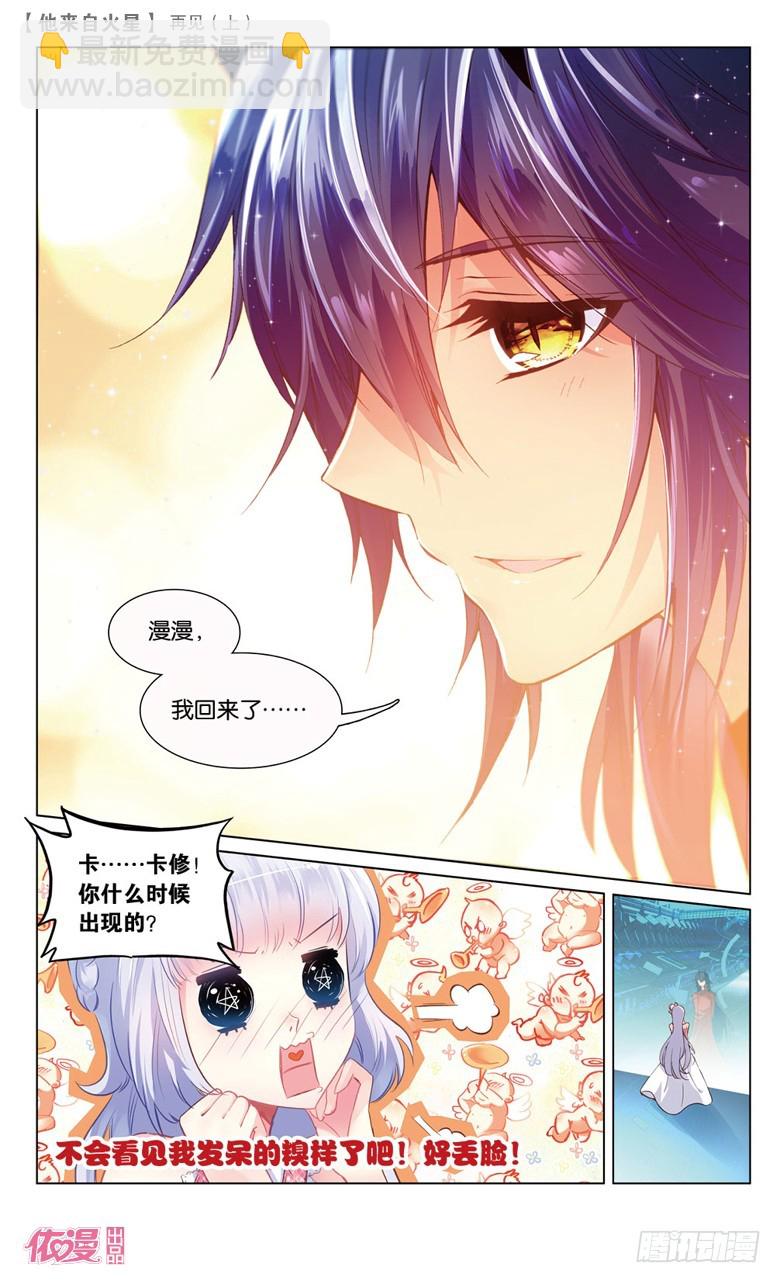 53 再见1（下）6