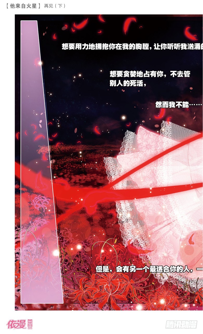 56 再见2（下）0