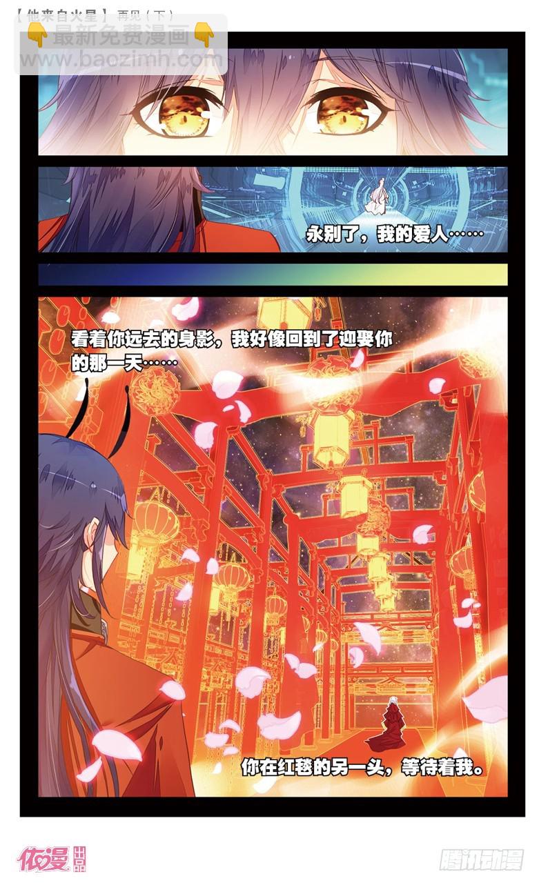56 再见2（下）2