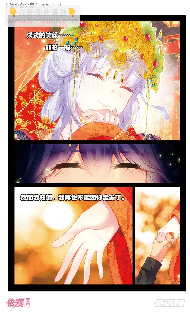 56 再见2（下）4