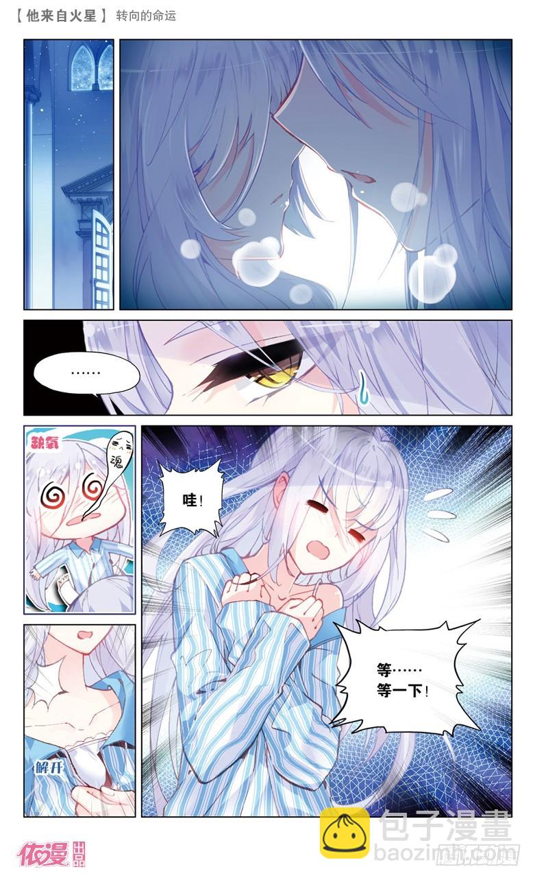 67 转向的命运（下）7