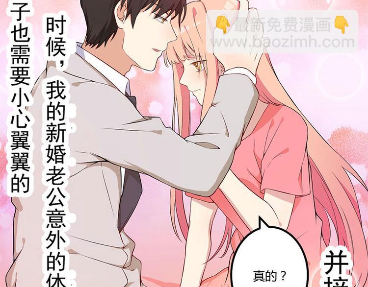 第0话 预告10