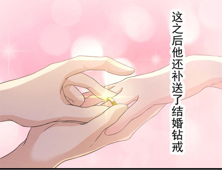 第0话 预告12
