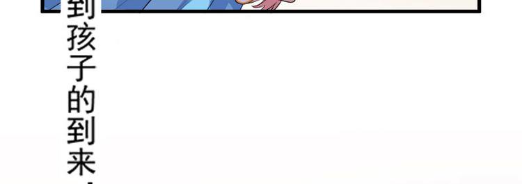 第0话 预告16
