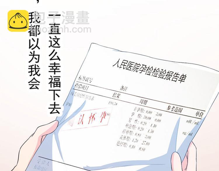 第0话 预告17