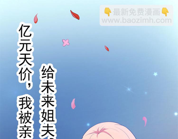 第0话 预告3