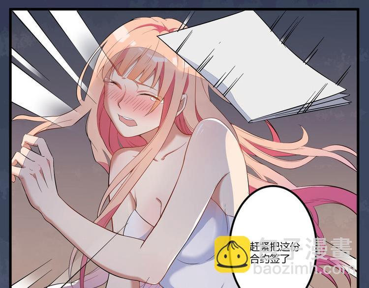 第1话 痛苦的记忆10