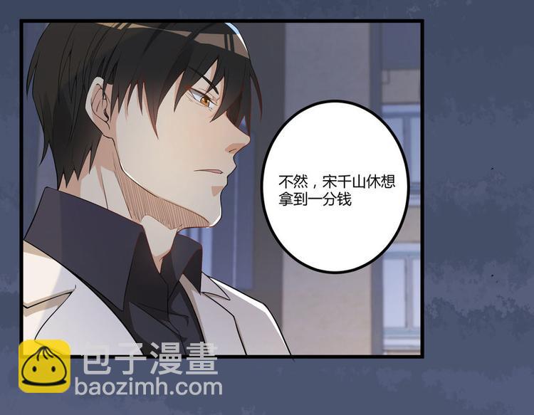 第1话 痛苦的记忆12