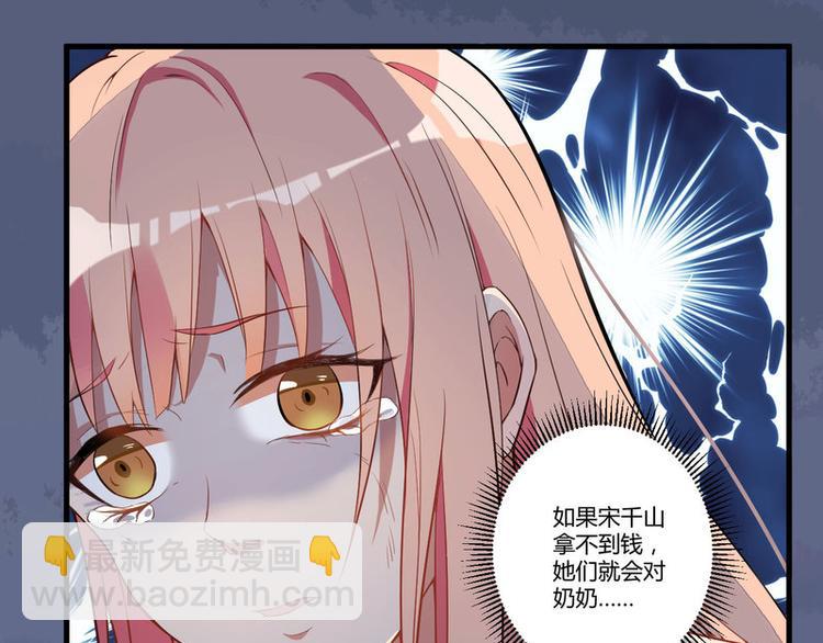 第1话 痛苦的记忆13