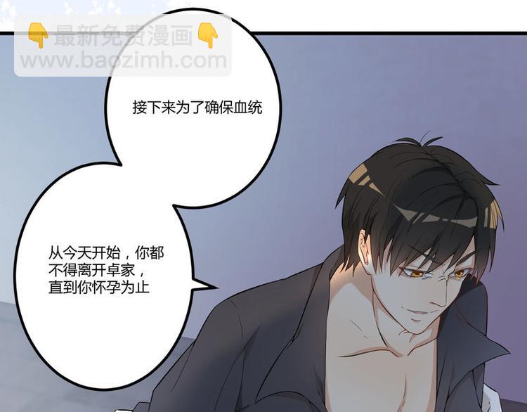 第1话 痛苦的记忆19