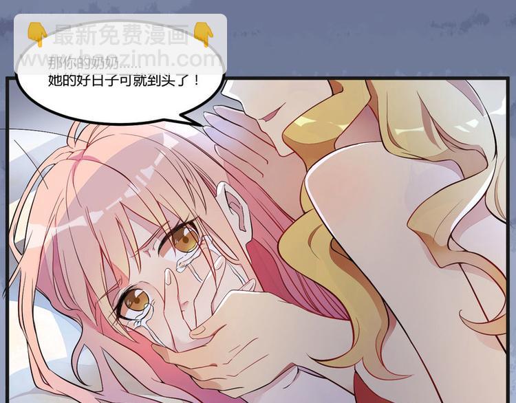 第1话 痛苦的记忆2