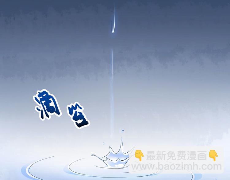第1话 痛苦的记忆30