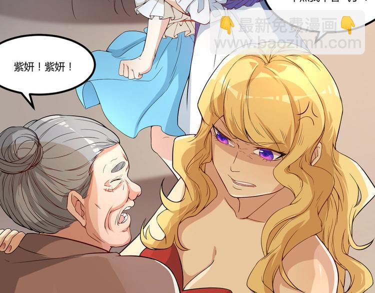 第1话 痛苦的记忆33