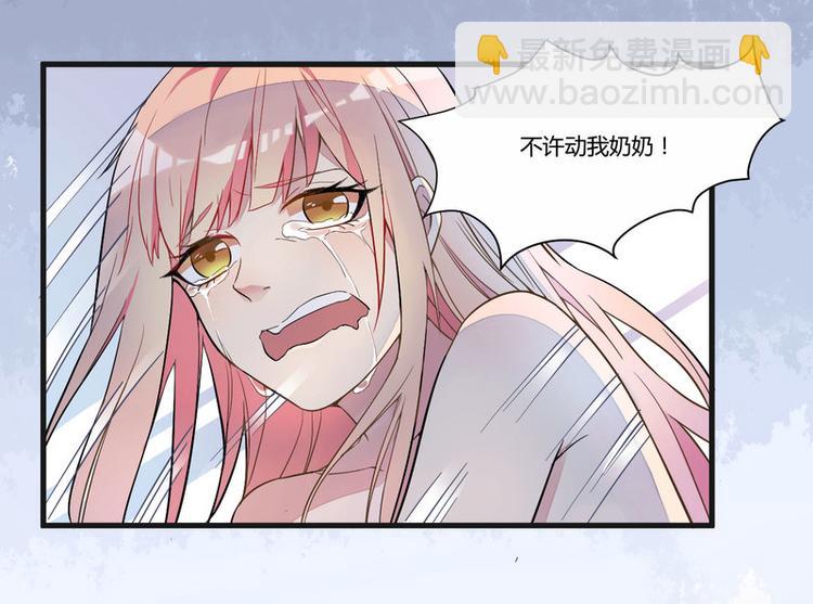 第1话 痛苦的记忆4
