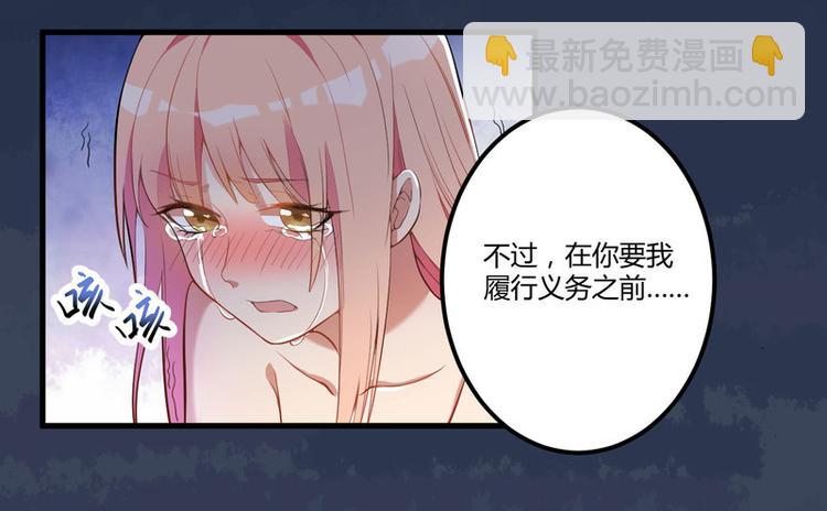 第1话 痛苦的记忆9