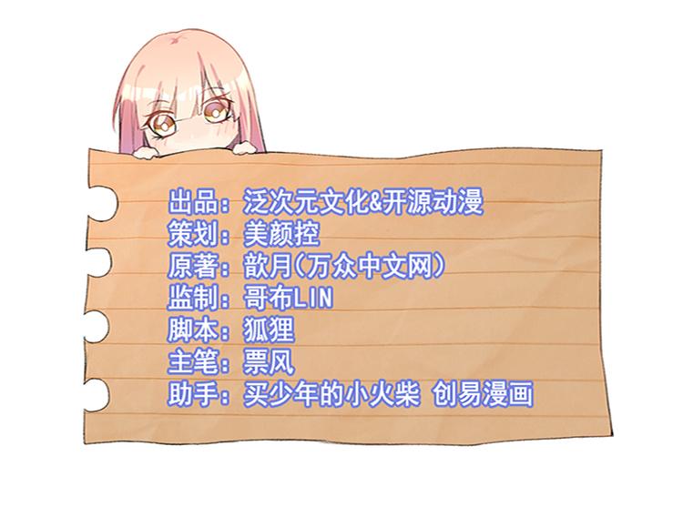 第5话 嫉妒0