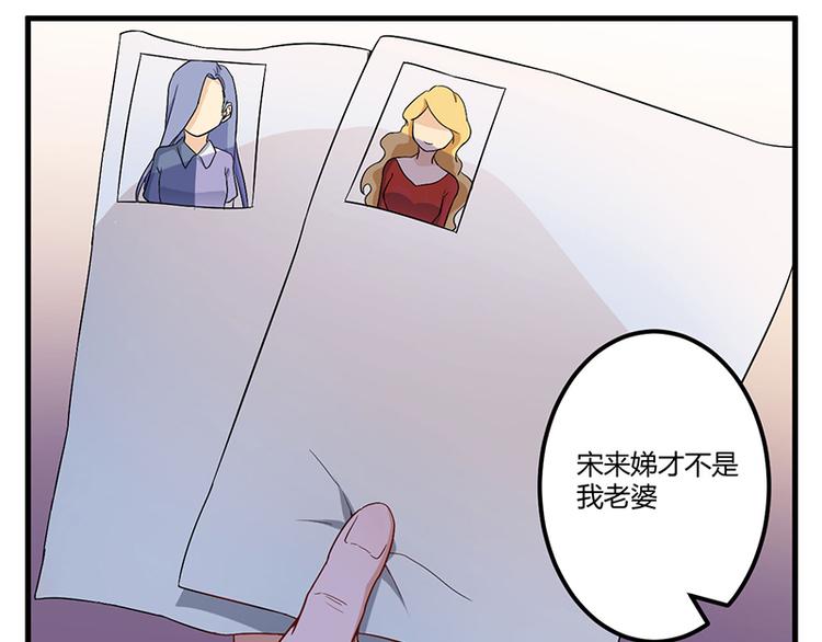 第5话 嫉妒16