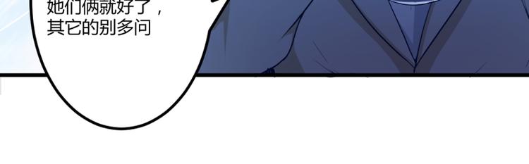 第5话 嫉妒19
