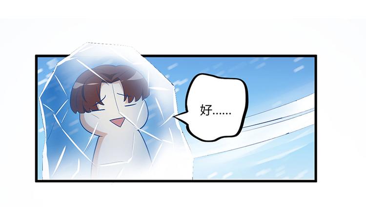 第5话 嫉妒20