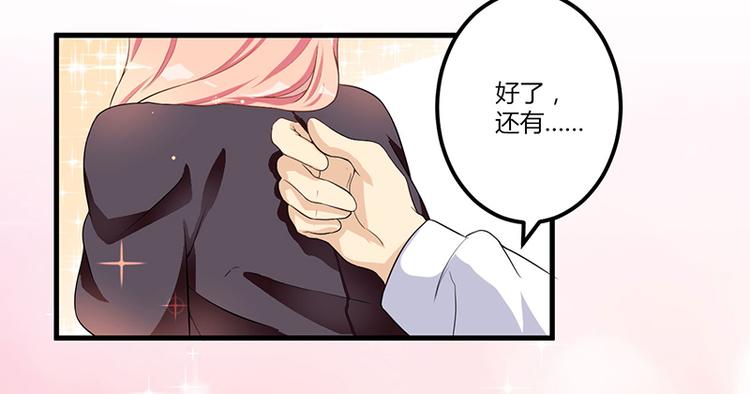 第5话 嫉妒36