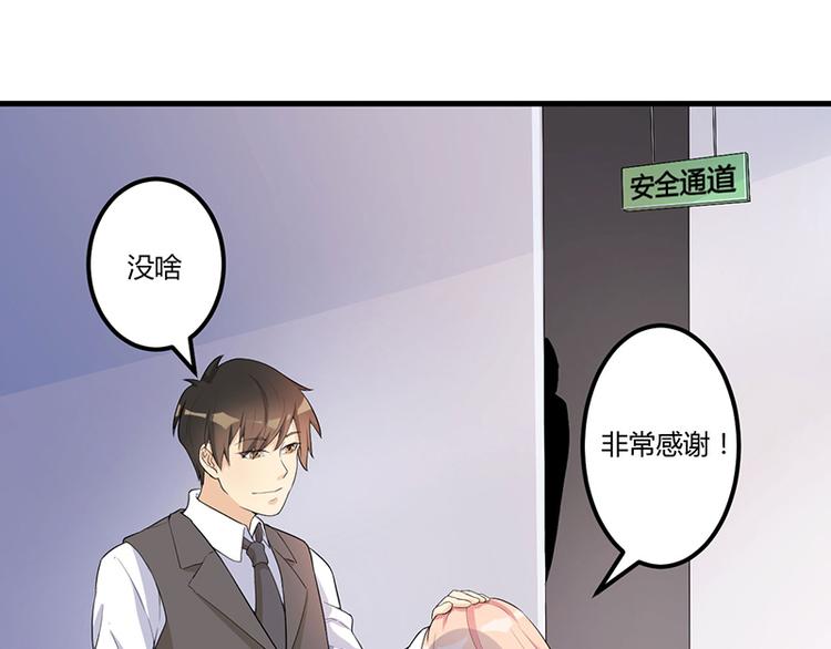 第5话 嫉妒40