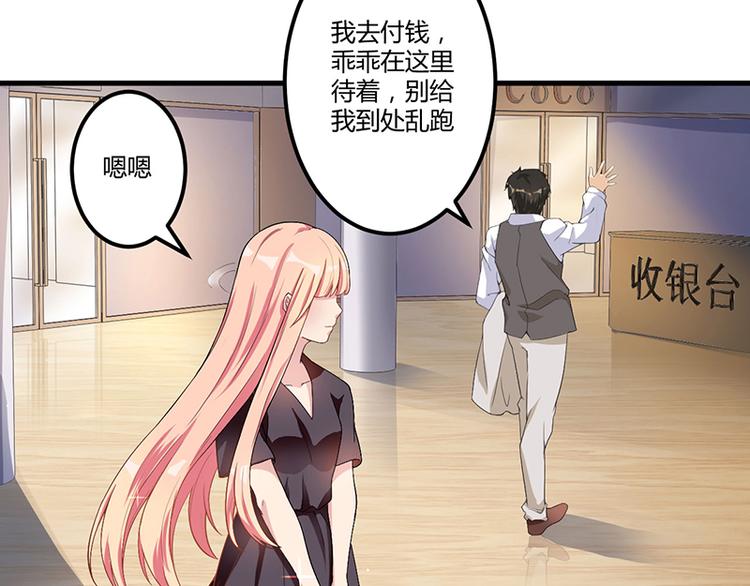 第5话 嫉妒44