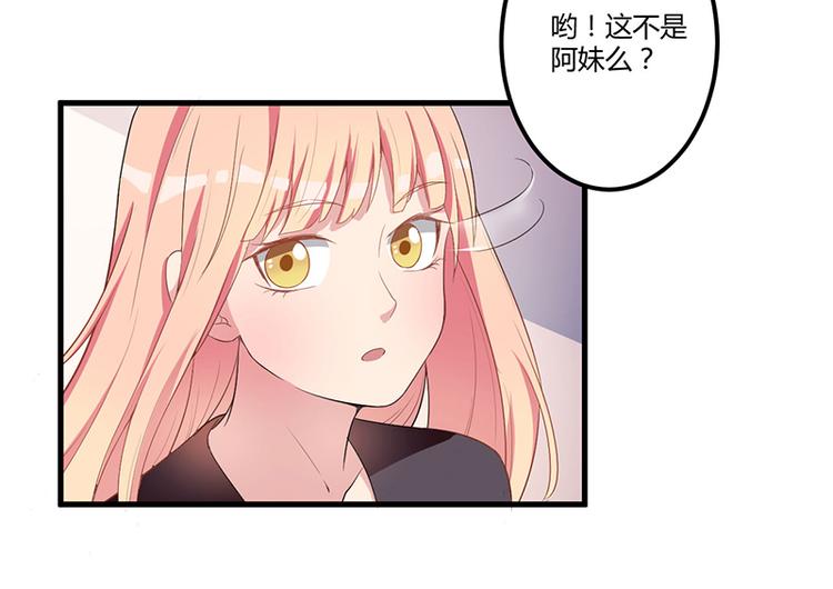 第5话 嫉妒46