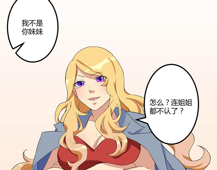 第5话 嫉妒52